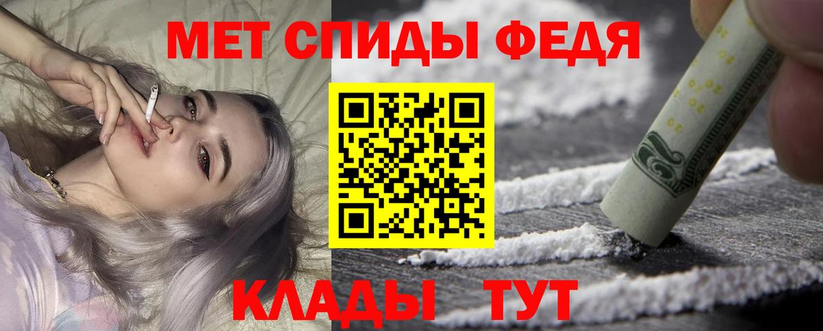 Amphetamine Розовый Фролово