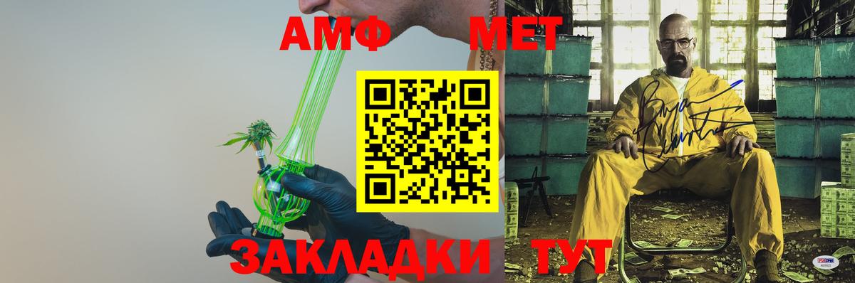 Фролово  Amphetamine  Вход с VPN  мега зеркало  АМФЕТАМИН 98% 