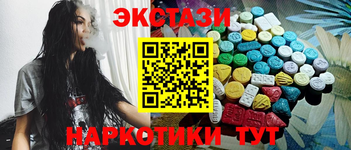 ЭКСТАЗИ VHQ Фролово