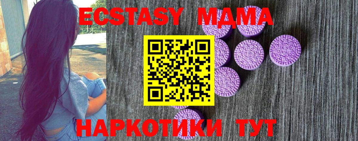 Ecstasy 250 мг  Вход с VPN  Фролово  ЭКСТАЗИ Punisher 