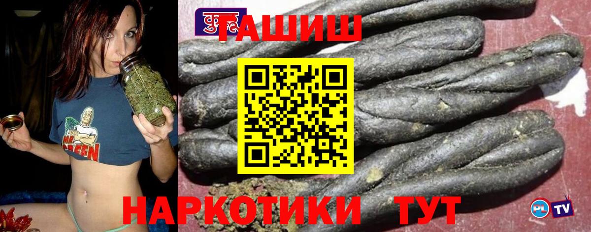 Гашиш ice o lator  Вход с VPN  Фролово 