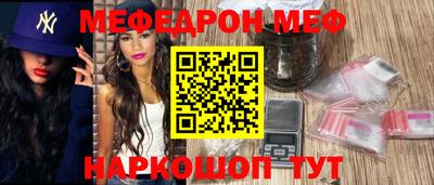 круглые Кунгур