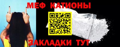 прущие грибы Кумертау