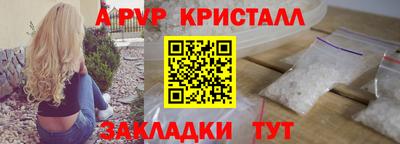 винт Кулебаки