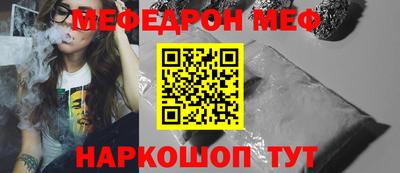 круглые Кунгур