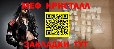 прущие грибы Кумертау