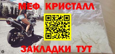 круглые Кунгур
