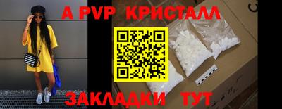винт Кулебаки