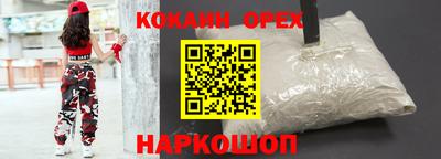 прущие грибы Кумертау
