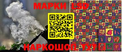 прущие грибы Кумертау