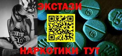 круглые Кунгур