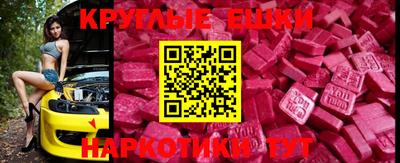 прущие грибы Кумертау