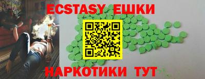 прущие грибы Кумертау