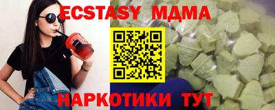 круглые Кунгур