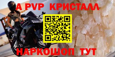 прущие грибы Кумертау