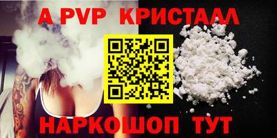 круглые Кунгур