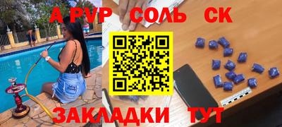 прущие грибы Кумертау