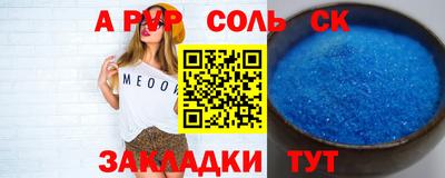 прущие грибы Кумертау
