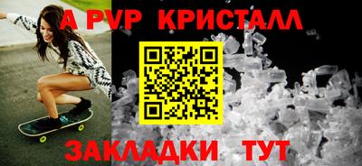 винт Кулебаки