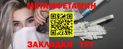 прущие грибы Кумертау