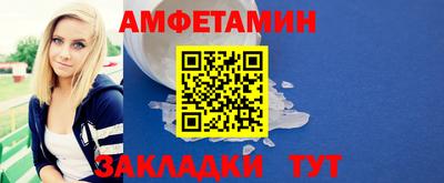 прущие грибы Кумертау