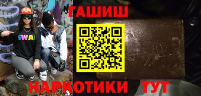 прущие грибы Кумертау