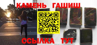 прущие грибы Кумертау