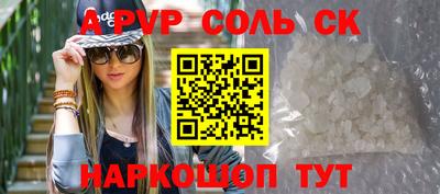 круглые Кунгур