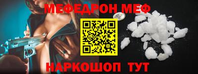 круглые Кунгур