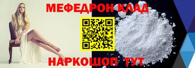 круглые Кунгур