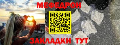 прущие грибы Кумертау