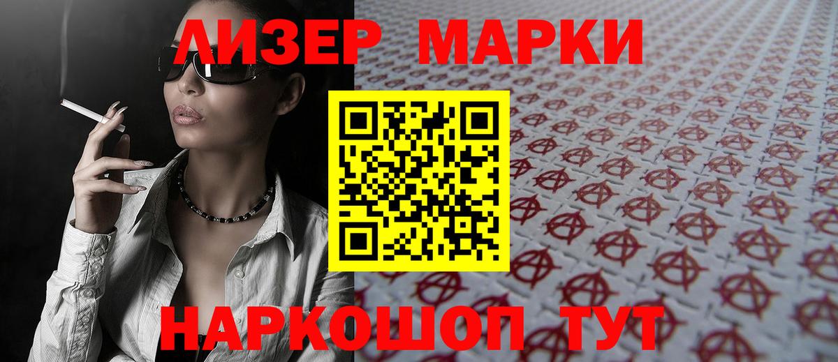 Лсд 25 экстази кислота  Вход с VPN  ЛСД экстази кислота  Фролово 