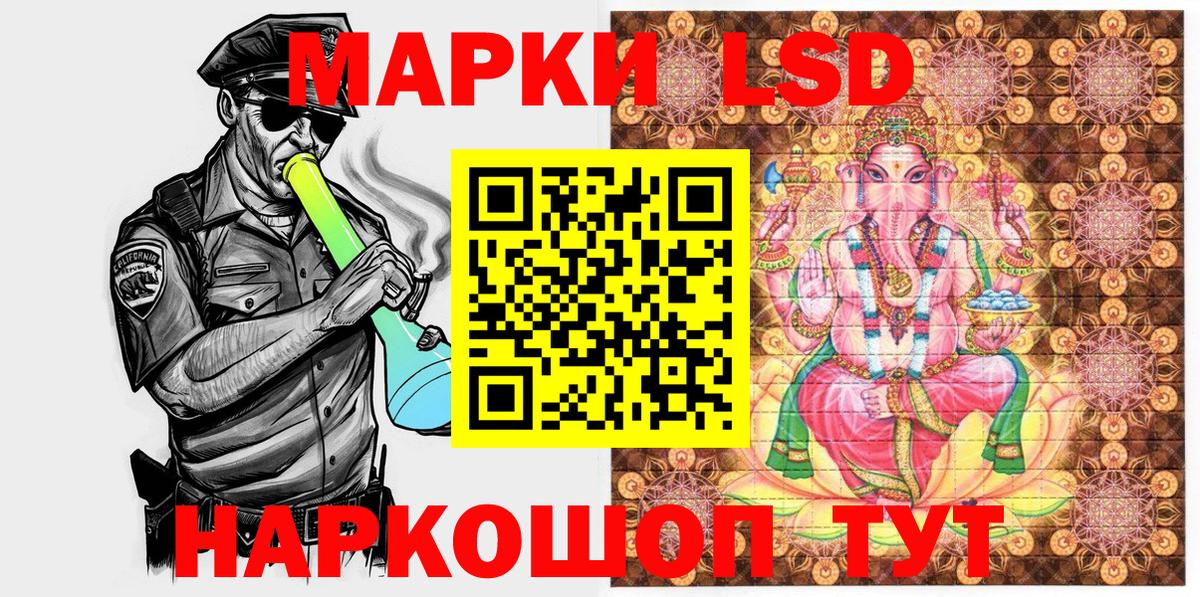 Марки N-bome 1,8мг  купить наркоту  Фролово  Вход с VPN 
