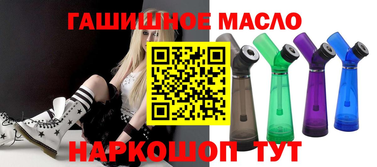 Фролово  ТГК жижа  omg рабочий сайт  Вход с VPN 