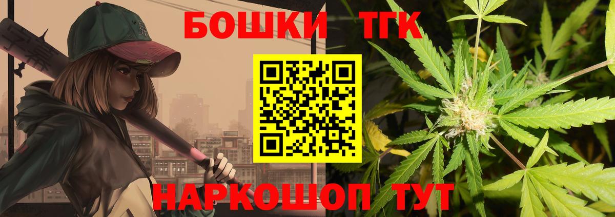 Бошки Шишки марихуана  Шишки марихуана индика  Вход с VPN  Бошки Шишки план  Фролово  Бошки Шишки индика 